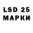 LSD-25 экстази ecstasy Happy Chanel