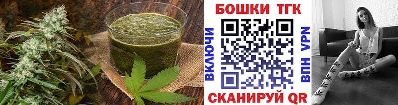 МЕГА рабочий сайт  Берёзовский  Canna-Cookies марихуана  как найти  
