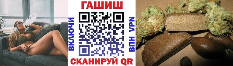где найти наркотики Берёзовский ГАШИШ VHQ