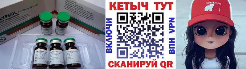 Кетамин VHQ даркнет сайт Берёзовский