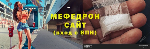 мефедрон мука Вязники