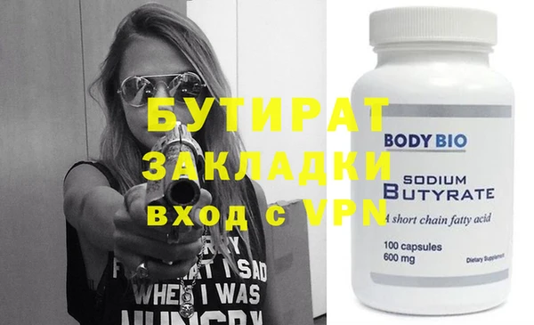 эйфоретик Вяземский