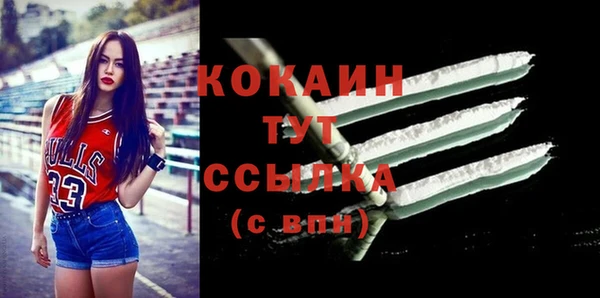мефедрон мука Вязники