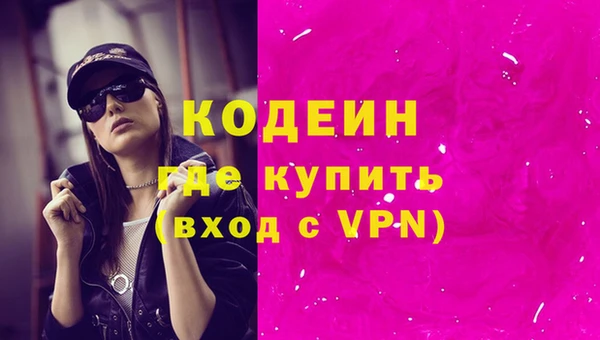 таблы Рославль