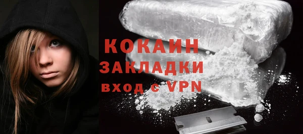 мефедрон мука Вязники