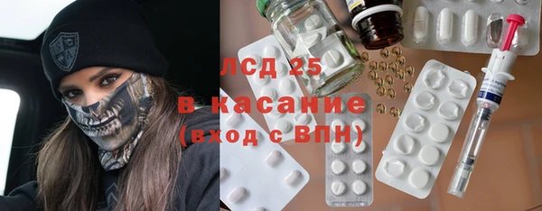 ALPHA PVP Россошь
