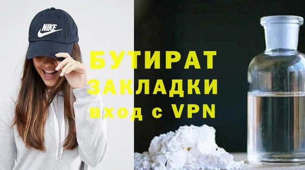 мефедрон Ростов
