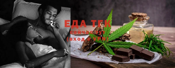 таблы Рославль