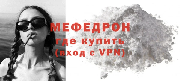шишки Горняк