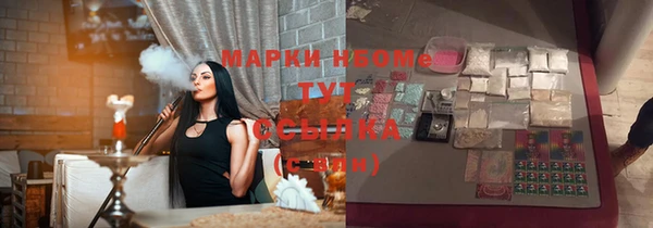 мефедрон Ростов