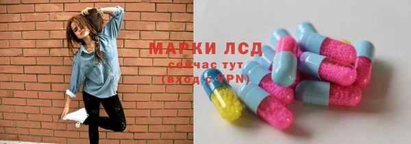 экстази Горнозаводск