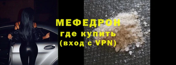 мефедрон Ростов