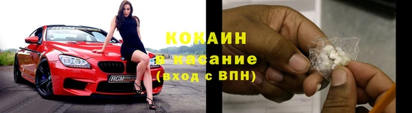 СК Горно-Алтайск