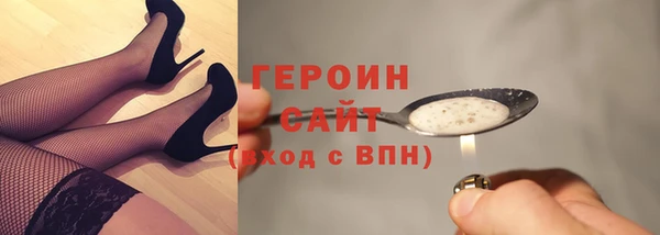 ALPHA PVP Россошь