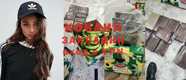 мефедрон мука Вязники