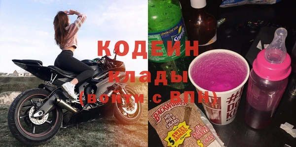 мефедрон мука Вязники