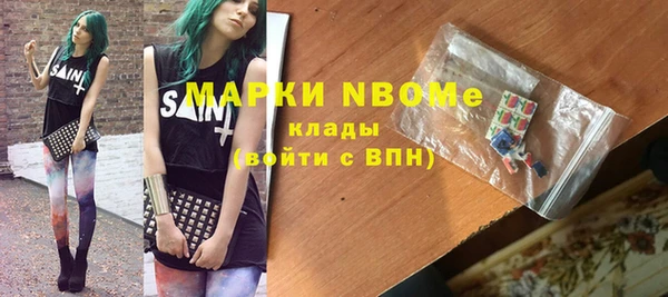 мефедрон мука Вязники