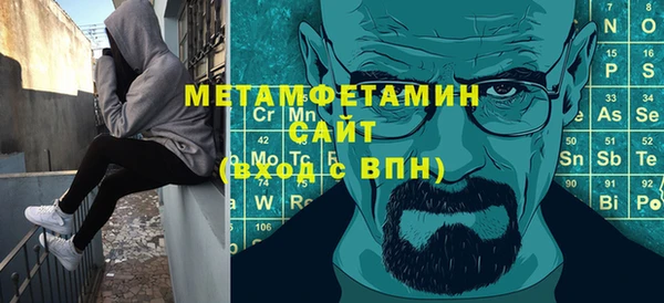 эйфоретик Вяземский