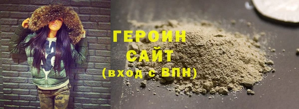 шишки Горняк