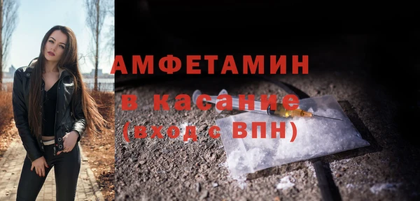 мефедрон мука Вязники