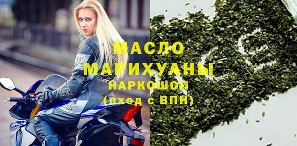 мефедрон мука Вязники