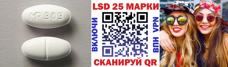 ЛСД экстази ecstasy  Берёзовский 