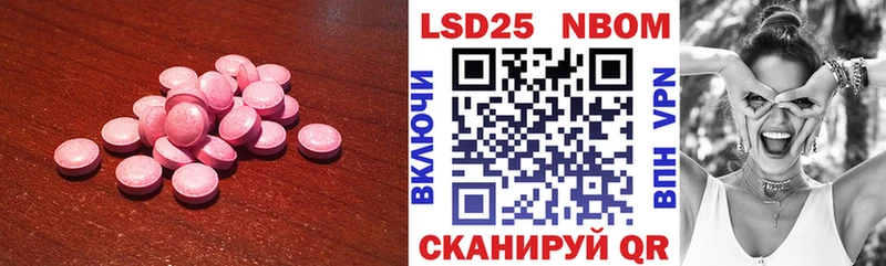Лсд 25 экстази кислота Берёзовский