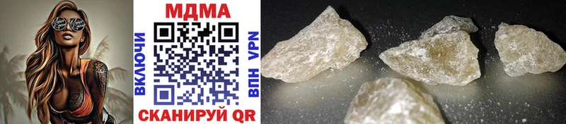 MDMA crystal  Берёзовский 