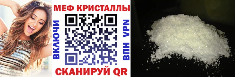 МЕФ mephedrone Берёзовский