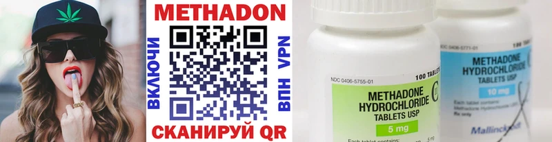 МЕТАДОН белоснежный  как найти закладки  Берёзовский 