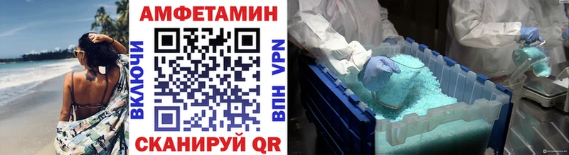 дарнет шоп  Берёзовский  Метамфетамин винт 