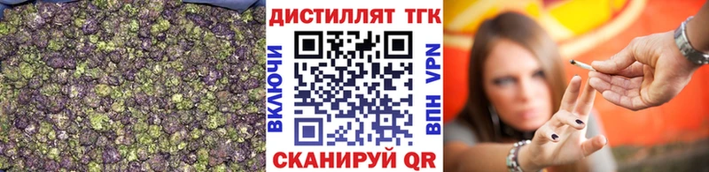 купить закладку  Берёзовский  ТГК концентрат 